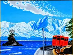 2026年最新】谷村一男の人気アイテム - メルカリ