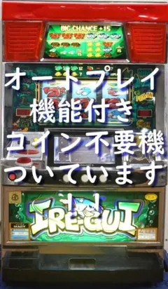 2026年最新】パチスロ 4号機の人気アイテム - メルカリ