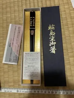 2026年最新】金箔 箸の人気アイテム - メルカリ