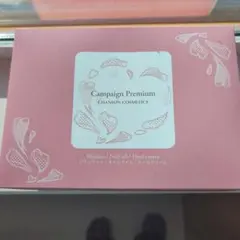 2026年最新】シャンソン化粧品の人気アイテム - メルカリ