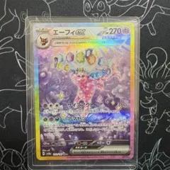 2026年最新】エーフィex テラスタルの人気アイテム - メルカリ