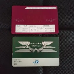 2026年最新】トワイライトエクスプレス乗車記念証の人気アイテム