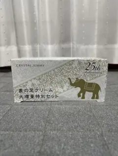 2026年最新】クリスタルジェミー 象の足の人気アイテム - メルカリ
