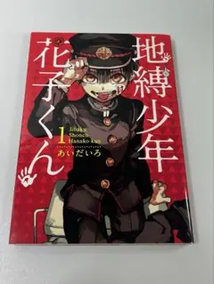 2026年最新】あいだいろ 直筆サインの人気アイテム - メルカリ