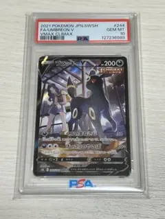 2026年最新】ブラッキーV 244/184の人気アイテム - メルカリ