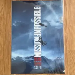 2026年最新】ミッションインポッシブル デッドレコニング クリア