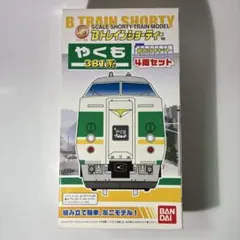 2026年最新】381系 bトレインの人気アイテム - メルカリ