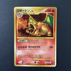 2026年最新】リザードン LV.76の人気アイテム - メルカリ