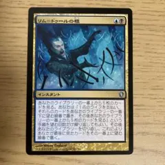 2026年最新】リム＝ドゥールの櫃の人気アイテム - メルカリ