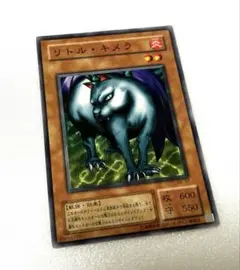 リトル・キメラ - メルカリ