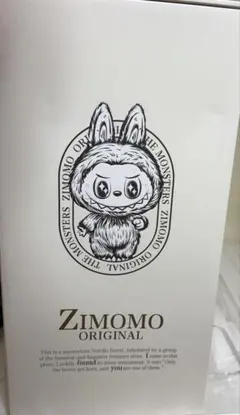 2026年最新】the monsters i found youの人気アイテム - メルカリ