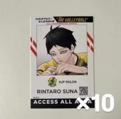 2026年最新】角名倫太郎 vリーグの人気アイテム - メルカリ