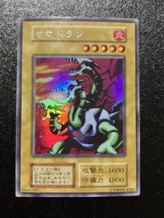 2026年最新】遊戯王ヤマドランの人気アイテム - メルカリ