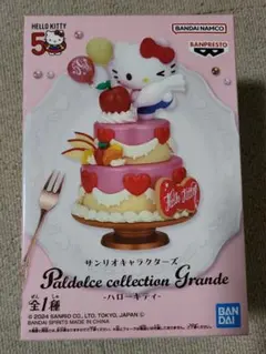 2026年最新】ハローキティ フィギュア ケーキの人気アイテム - メルカリ