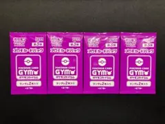 2026年最新】ポケモンカードプロモカードパック第3弾の人気アイテム