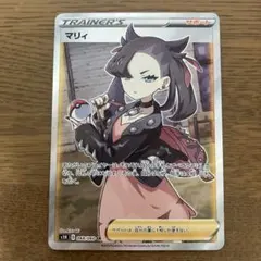 2026年最新】マリィ sr s1h 拡張パックの人気アイテム - メルカリ