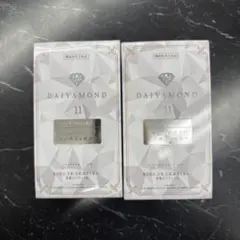 2026年最新】ダイヤモンドライフの人気アイテム - メルカリ