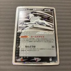 アブソルex ☆ ワールドチャンピオンズパック 060/108 - メルカリ