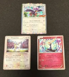 ゼルネアス CP5 幻·伝説ドリームキラコレクション 032/036 - メルカリ