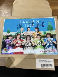 2026年最新】私立恵比寿中学 キリ番の人気アイテム - メルカリ