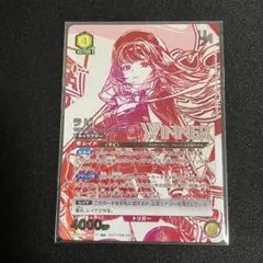 2026年最新】ユニオンアリーナ winnerの人気アイテム - メルカリ