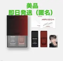 2026年最新】jaemin narcissismの人気アイテム - メルカリ