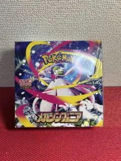 2026年最新】メガシンフォニア BOX シュリンク付きの人気アイテム