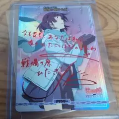 2026年最新】ビルディバイド 化物語 btの人気アイテム - メルカリ