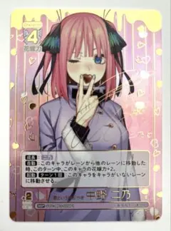 2026年最新】五等分の花嫁 sspの人気アイテム - メルカリ