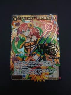 ウィクロス にじさんじ 鈴原るる サイン SECRET PSA10