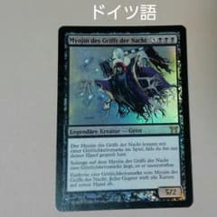 夜陰明神Foil神河物語mtgギャザリング
