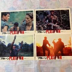 1987年映画PLATOON 『プラトーン』カラースチール4枚