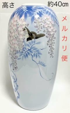 1030 深川製磁 官窯染付 下り藤に燕図 花瓶未使用