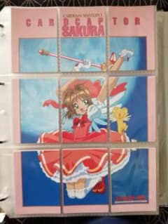 カードキャプターさくら カードダスマスターズ1（初版）ノーマルコンプ