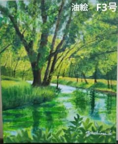 岩田治子 油絵 絵画 パンジー