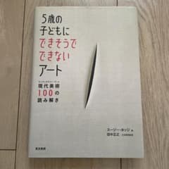 田中公平先生山本正之先生寄せ書き色紙(非売品）
