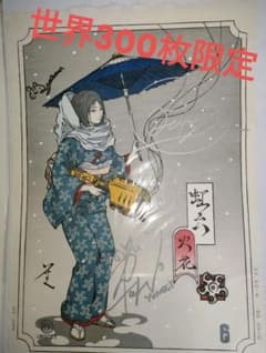 300枚限定品】6コレクション浮世絵火花レインボーシックスシージ R6S