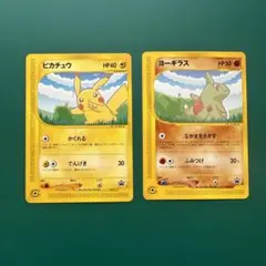 ヨーギラス PROMO P - eプロモカード 005/P