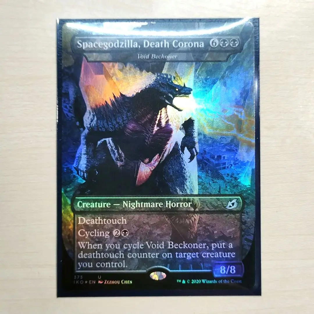 2026年最新】死のコロナビーム、スペースゴジラの人気アイテム - メルカリ