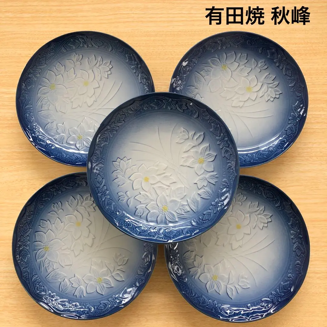 2026年最新】有田 秋峰の人気アイテム - メルカリ