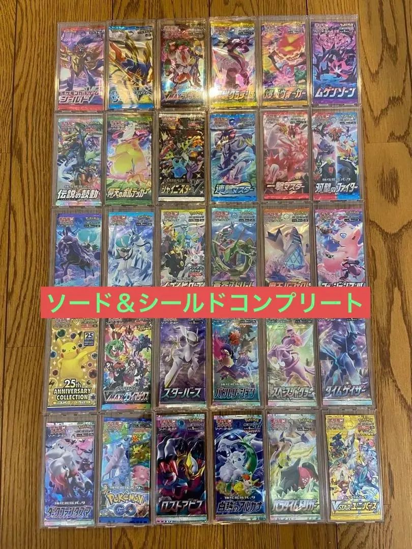 2026年最新】シャイニースターV コンプの人気アイテム - メルカリ