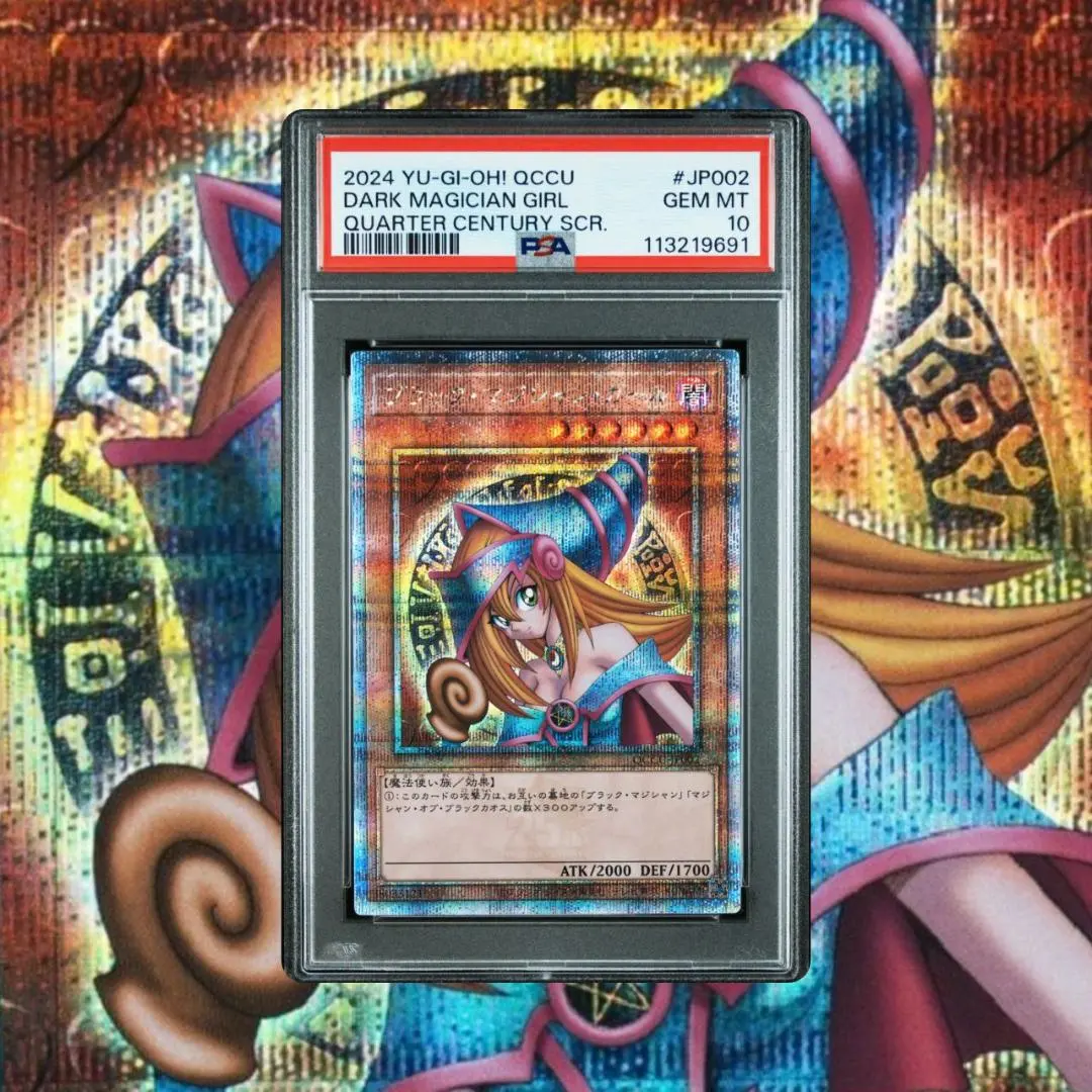 2026年最新】ブラックマジシャンガール 25th 絵違い psa10の人気