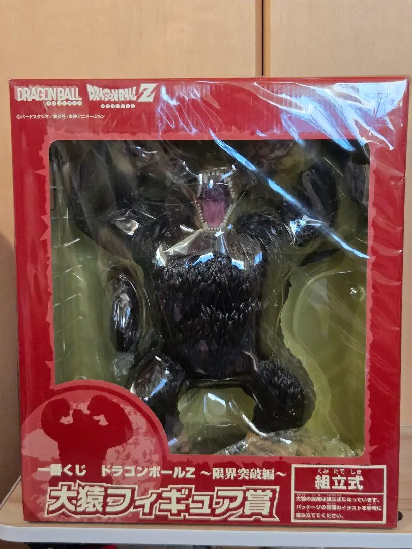 2026年最新】一番くじ ドラゴンボールz 限界突破編 大猿フィギュア賞の