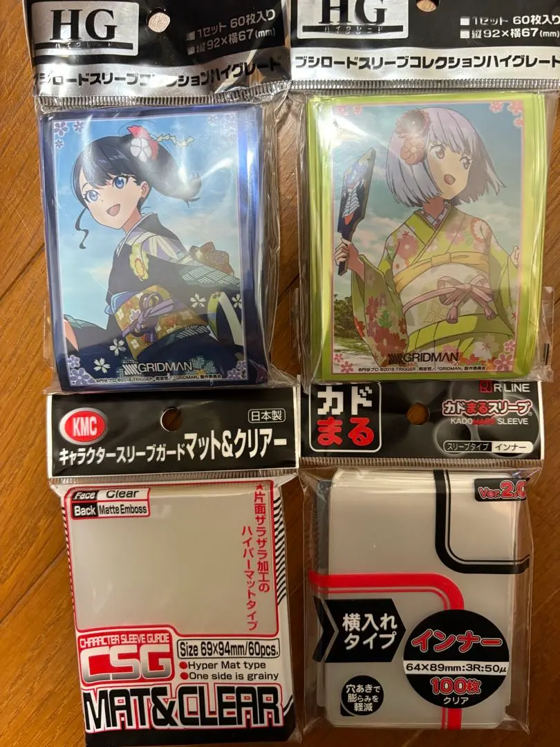 2026年最新】スリーブ SSSS.GRIDMAN 宝多六花の人気アイテム - メルカリ