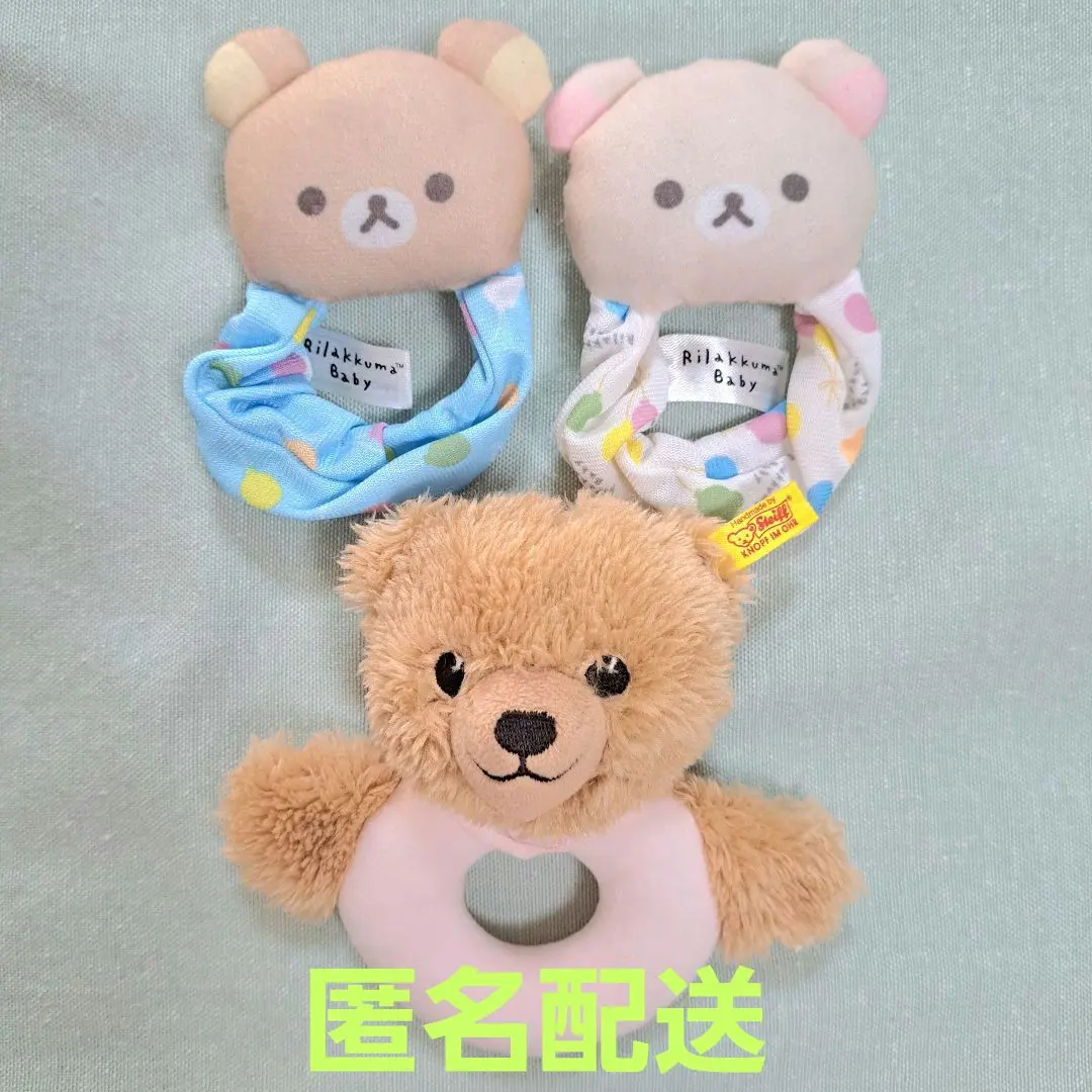 2026年最新】シュタイフ リラックマの人気アイテム - メルカリ