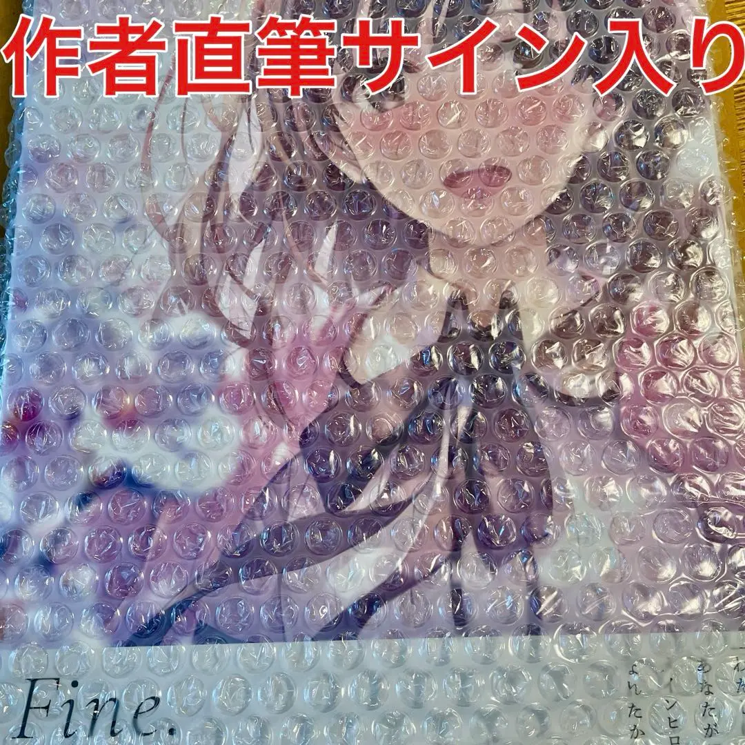 2026年最新】直筆 冴えない彼女の育てかたの人気アイテム - メルカリ