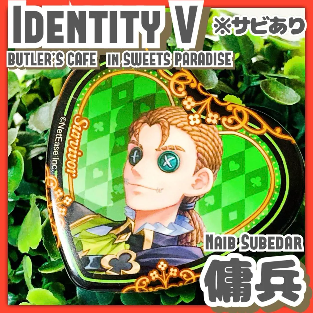 2026年最新】ナワーブサベダーの人気アイテム - メルカリ