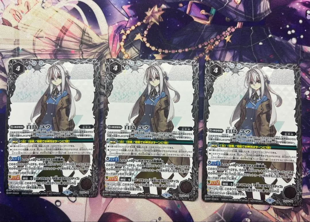 2026年最新】白鳥ユウの人気アイテム - メルカリ