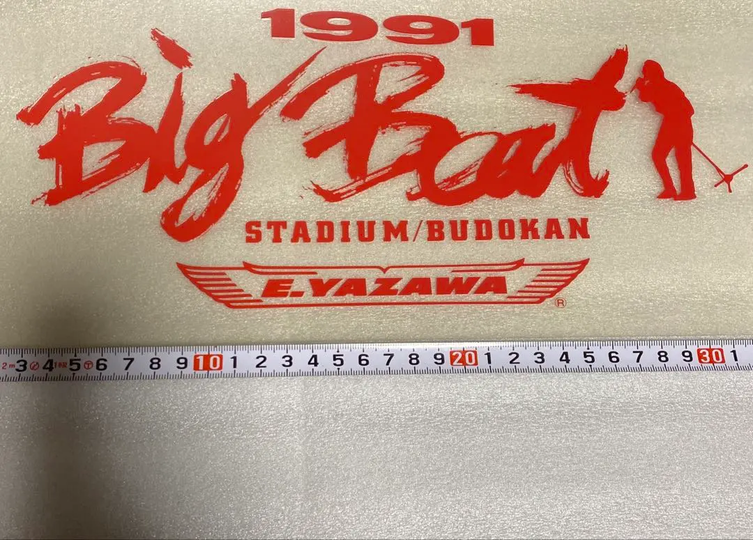 2026年最新】矢沢永吉 タオル1991の人気アイテム - メルカリ