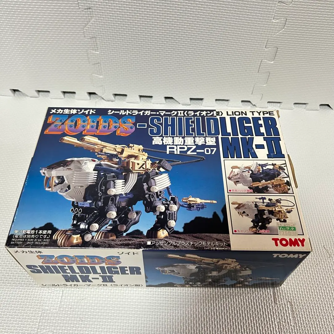 2026年最新】シールドライガー Mk-IIの人気アイテム - メルカリ